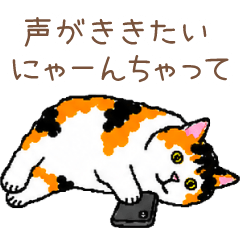 ラクガキ風メンヘラ猫【彼女・カップル】