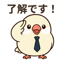 毎日使える 感じのいい仕事敬語