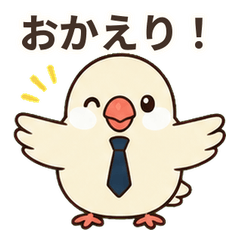 家族で毎日使える まるとり連絡帳