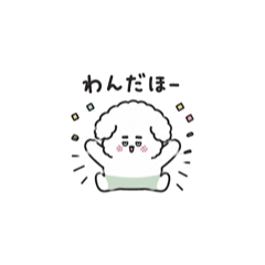 Tiny Dog Talk 1