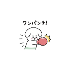 Tiny Dog Talk 2