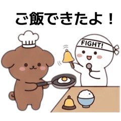 ぽよんまるズの親子連絡スタンプ