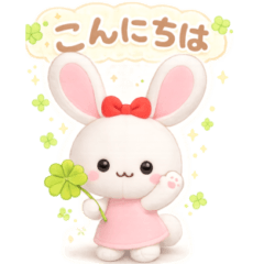 Fuwarin Clover