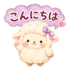 Fluffy Sheep's Soft Words Stickers