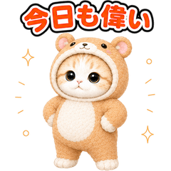 Cat Costume Reactions (JP) 94