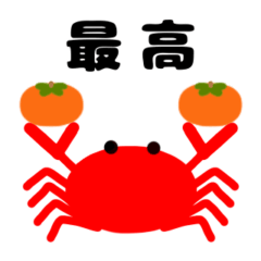 Easy-to-Use Crab Stickers