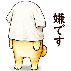 No-Energy Shiba Inu6