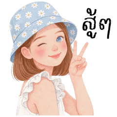 Vivi misses you every day