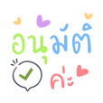บอลลูนข้อความ