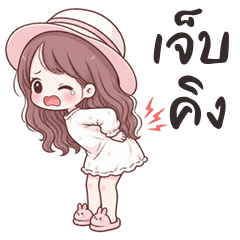 sugus cute girl (E-San)