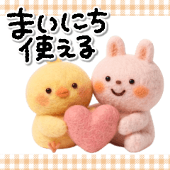 Gentle healing  Rabbit  with chick