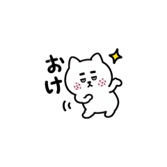 [Tiny] Freckled Cat's Casual Replies