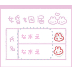 書類風スタンプ・ゆるめ(՞- ·̫ -՞)♡