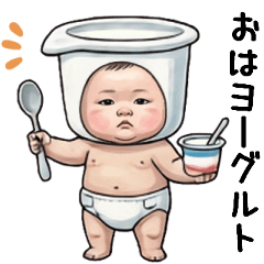 ダジャレ面白い赤ちゃん2