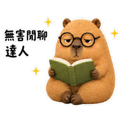 Mofu Kapi: Neighborly Small Talk TW
