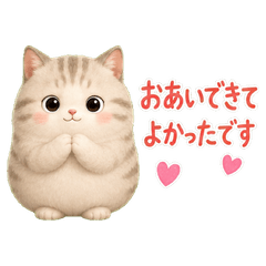 Mofu Nya: Awkward First Meeting Pack