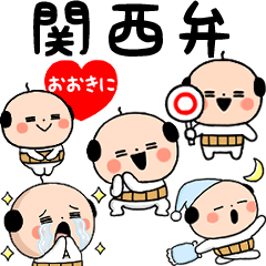 very small tiny old man's sticker