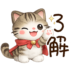 Kiji shiro 3