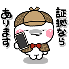 しろまる探偵