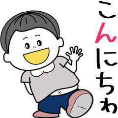noboo 338