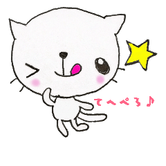 White cat mie