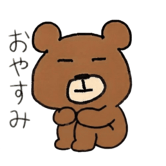 A Bear's True Feelings