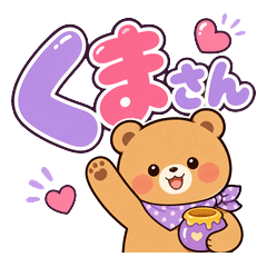 Daily Greetings: Round Bear Stickers