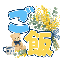 ぺんぎん食堂のひとこと