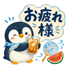 夏の爽やかペンギン敬語スタンプ