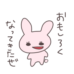 女前うさぴこ