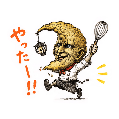 Lantern Chef. Mongue