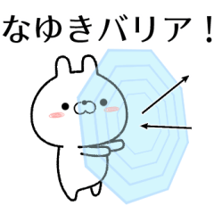 nayuki no Rabbit Sticker