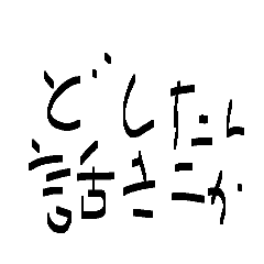 yukitoyade_20260719132604