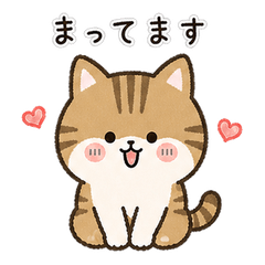 Uchi no Ko Biyori | Brown Tabby Cat