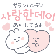 ひかえめな釜山弁・(韓国語)