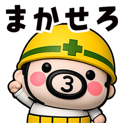 Pop up Squishy Dancing Oyaji-kun