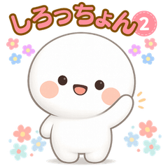 Shirocchon: Everyday Stickers Vol.2