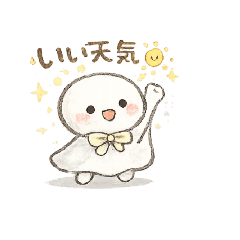 daily weather stickers with teruteru