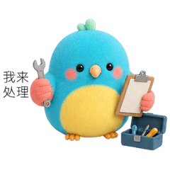 Bright Bird Workday (TWN)