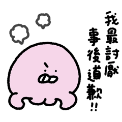 The Jellyfish's Subtle Mood (pink)