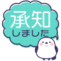 Long-tailed Tit speech bubble Mini