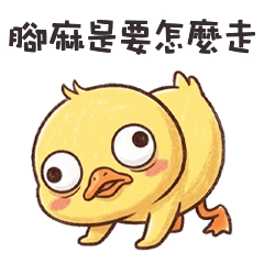 ouch yellow duck5L
