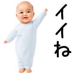 Dance Cute baby