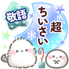 Tiny Polite Stars & Space Shimaenaga