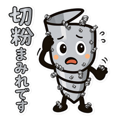 切粉ラボ公式マスコット・キリコンのLINEスタンプ