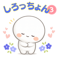Shirocchon: Everyday Stickers Vol.3