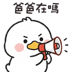 tiny cute duck19Ldad