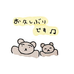 敬語もダジャレも日常もお得スタンプ！