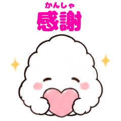 Mofumofusan.2