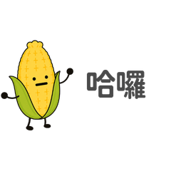 Cute Food Stickers Taiwan